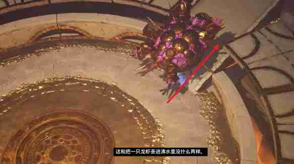 双影奇境宝藏叛徒怎么打