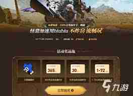 怪物猎人荒野如何获取追加食材与调味食材-怪物猎人荒野追加及调味食材获取攻略