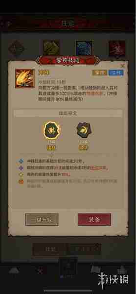 英雄没有闪冰爆原力锤流派怎么玩-英雄没有闪冰爆原力锤流派玩法攻略