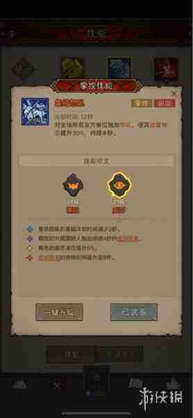 英雄没有闪冰爆原力锤流派怎么玩-英雄没有闪冰爆原力锤流派玩法攻略