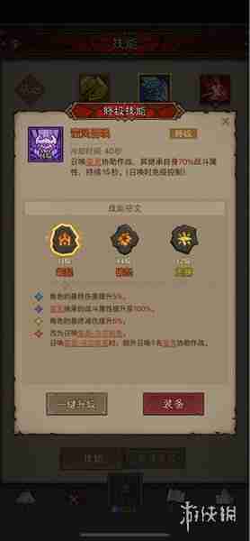 英雄没有闪冰爆原力锤流派怎么玩-英雄没有闪冰爆原力锤流派玩法攻略