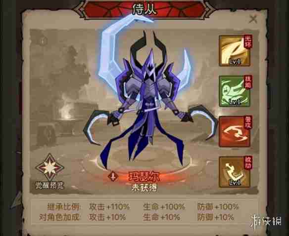 英雄没有闪冰爆原力锤流派怎么玩-英雄没有闪冰爆原力锤流派玩法攻略