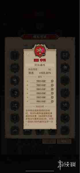 英雄没有闪冰爆原力锤流派怎么玩-英雄没有闪冰爆原力锤流派玩法攻略