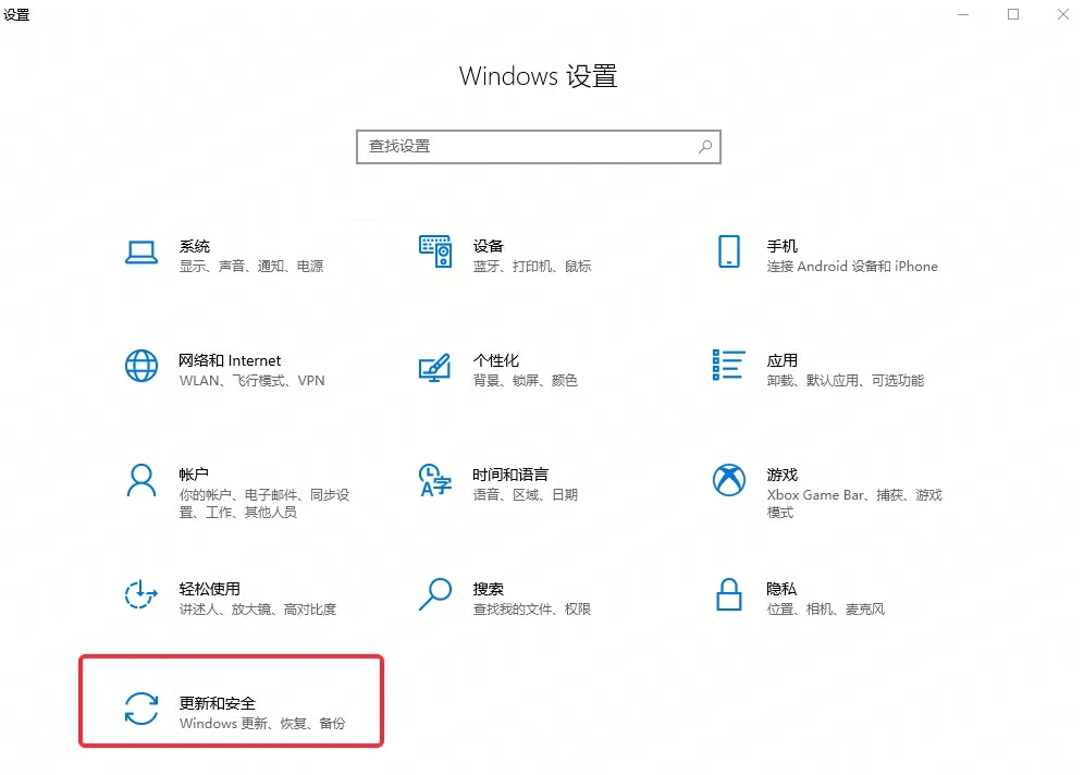 界外狂潮启动时卡在logo怎么办