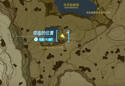 塞尔达传说王国之泪沉睡于山中秘泉的秘宝怎么过-沉睡于山中秘泉的秘宝通过攻略