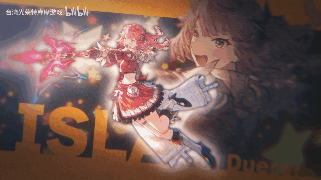 优米雅的炼金工房:追忆之炼金术士与幻创之地——探索记忆深处的新旅程