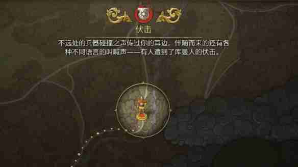 天国拯救2赎金支线任务怎么做-天国拯救2赎金支线任务流程一览