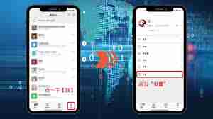 安卓手机的微信聊天记录怎么转移到新手机