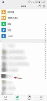 微信转账怎么设置封面,