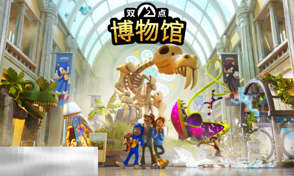 双点博物馆怎么重开 存档重开方法介绍