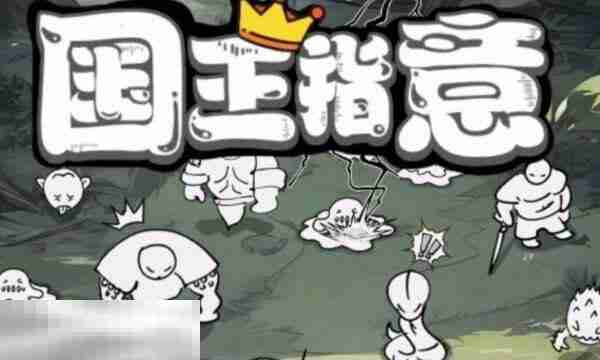 国王指意礼包码在哪输入 礼包码兑换了领取位置