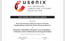 清华大学计算机系团队获得第23届USENIX文件与存储技术会议(FAST25)最佳论文奖