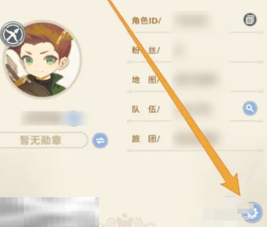 出发吧麦芬兑换码在哪里兑换 兑换码使用方法分享