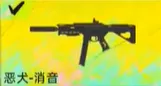 界外狂潮全武器图鉴一览 武器使用攻略大全