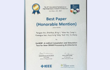 清华大学汪玉、杨华中团队获得第31届高性能计算机体系架构国际研讨会(HPCA)最佳论文荣誉提名奖