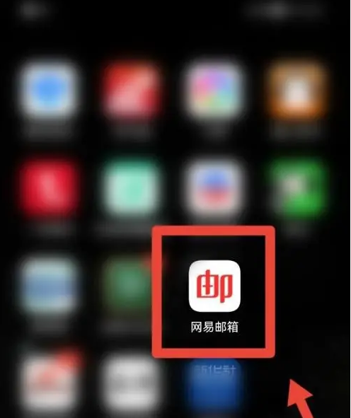 网易163邮箱app怎么发邮件 网易邮箱发送邮件方法