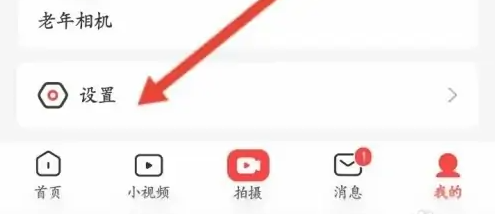 糖豆广场舞怎么转发到微信 糖豆分享给微信好友教程