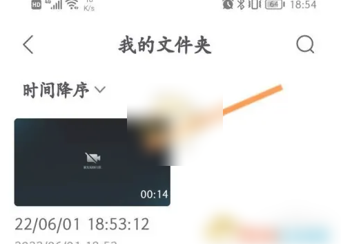 小鱼易连视频会议录屏在哪里找 小鱼易连录屏文件保存位置
