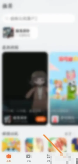 花瓣轻游怎么删除游戏 怎么在花瓣轻游APP中删除玩过的游戏记录？