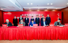 总投资30亿元,睿显科技12英寸硅基OLED微型显示屏项目落户长沙