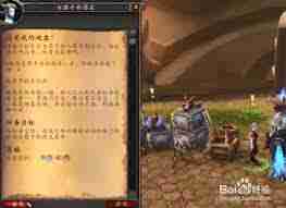 魔兽世界我的地盘谁做主怎么完成-魔兽世界我的地盘谁做主任务攻略