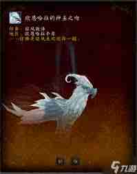 魔兽世界如何完成拳威服众任务-魔兽世界拳威服众任务详细攻略