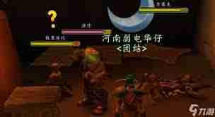 魔兽世界就位确认任务怎么完成-魔兽世界就位确认任务攻略详解