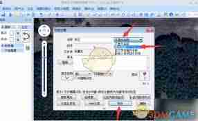 奥维互动地图如何显示村庄名称-奥维互动地图显示村庄名字的方法