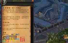 魔兽世界概念机任务怎么玩-魔兽世界概念机任务全面攻略