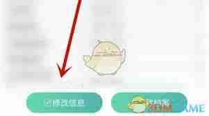 粤苗接种档案如何修改-修改粤苗接种记录方法指南