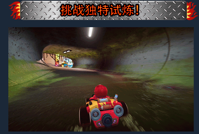 Hot Rod Mayhem：点燃你的竞速激情