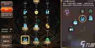 龙之谷世界魔导师技能加点攻略-龙之谷世界如何分配魔导师技能点