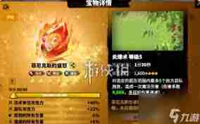 万龙觉醒贝特兰德如何搭配最强阵容-万龙觉醒贝特兰德最强阵容搭配攻略