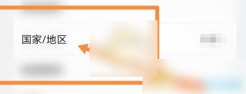 三星应用商店在国外如何调回国内 具体操作方法介绍