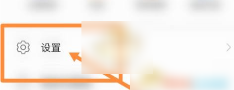 三星应用商店在国外如何调回国内 具体操作方法介绍