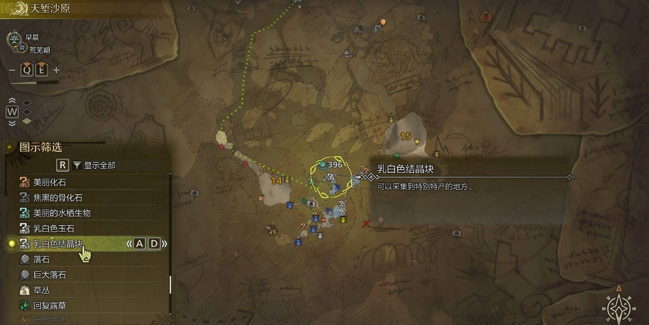 怪物猎人荒野历久大隆炉球怎么获得