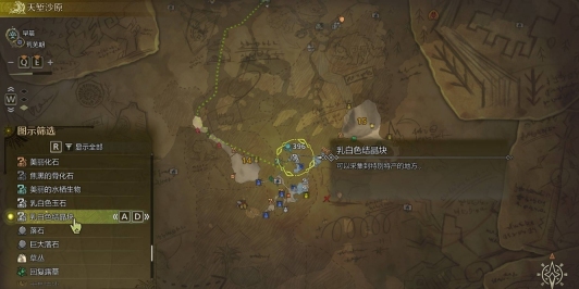 怪物猎人荒野历久大隆炉球怎么获得