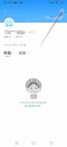 出口成章app如何换头像 出口成章app换头像方法介绍