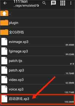 吉里吉里2模拟器怎么导入游戏