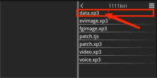 吉里吉里2模拟器怎么导入游戏
