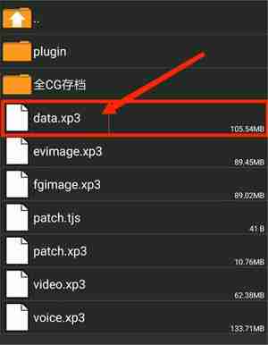 吉里吉里2模拟器怎么导入游戏