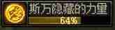 DNF巴卡尔攻坚战110级团本恶童斯万怎么打-机械崛起巴卡尔攻坚战110级团本恶童斯万打法介绍