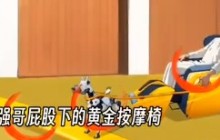 爆梗找茬王超级富豪怎么过-超级富豪攻略