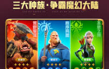 万龙觉醒贝特兰德宠物如何选择-万龙觉醒贝特兰德宠物选择攻略