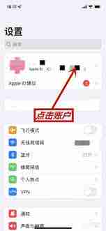 优酷会员怎么解除自动续费功能,苹果订阅没有