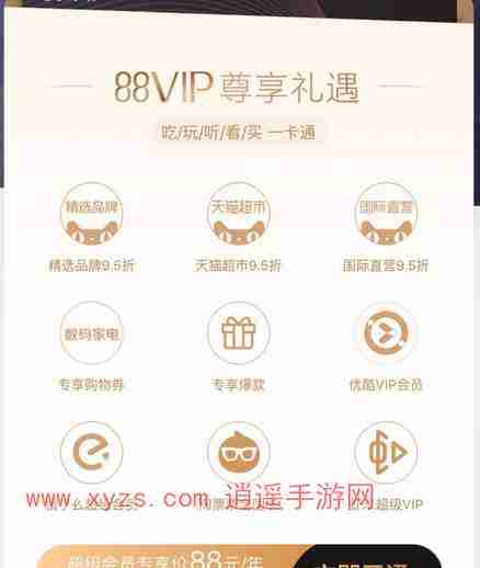 淘宝运费优惠券怎么获得