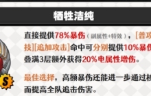 绝区零零号安比音擎选什么好