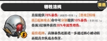 绝区零零号安比音擎选什么好
