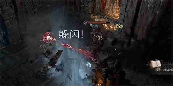 暗黑4圣光之御的遗产怎么过-暗黑破坏神4圣光之御的遗产攻略