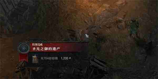 暗黑4圣光之御的遗产怎么过-暗黑破坏神4圣光之御的遗产攻略